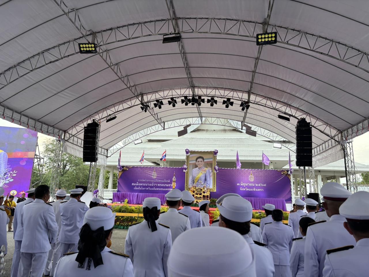 ภาพประกอบที่ 5