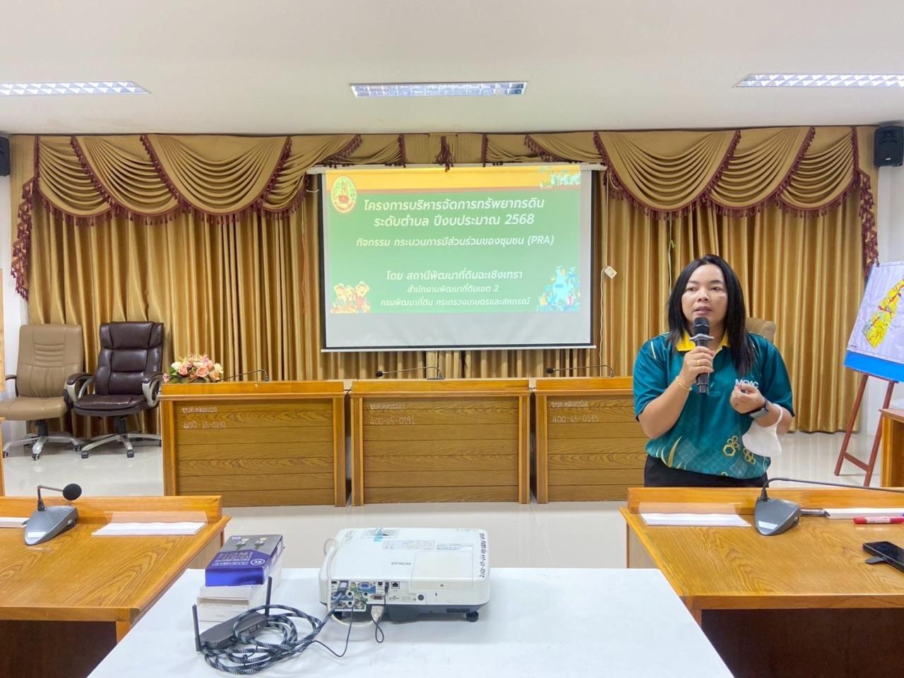 ภาพประกอบที่ 0