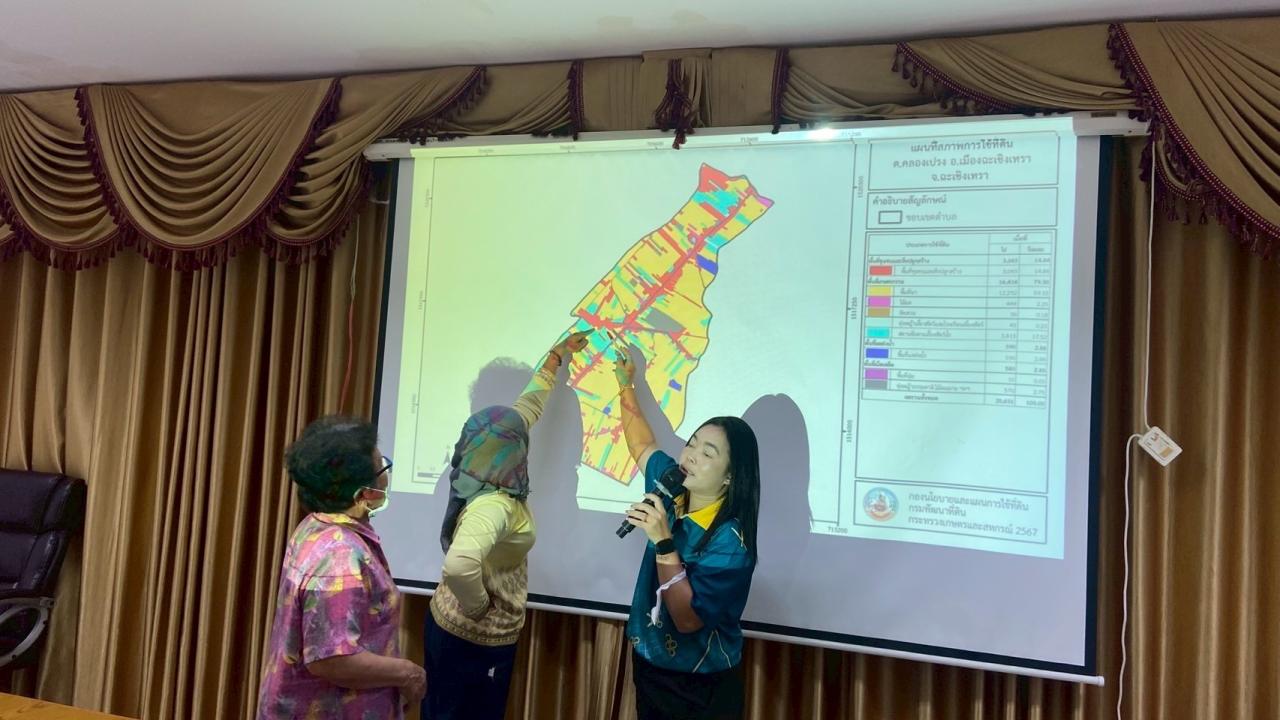 ภาพประกอบที่ 2