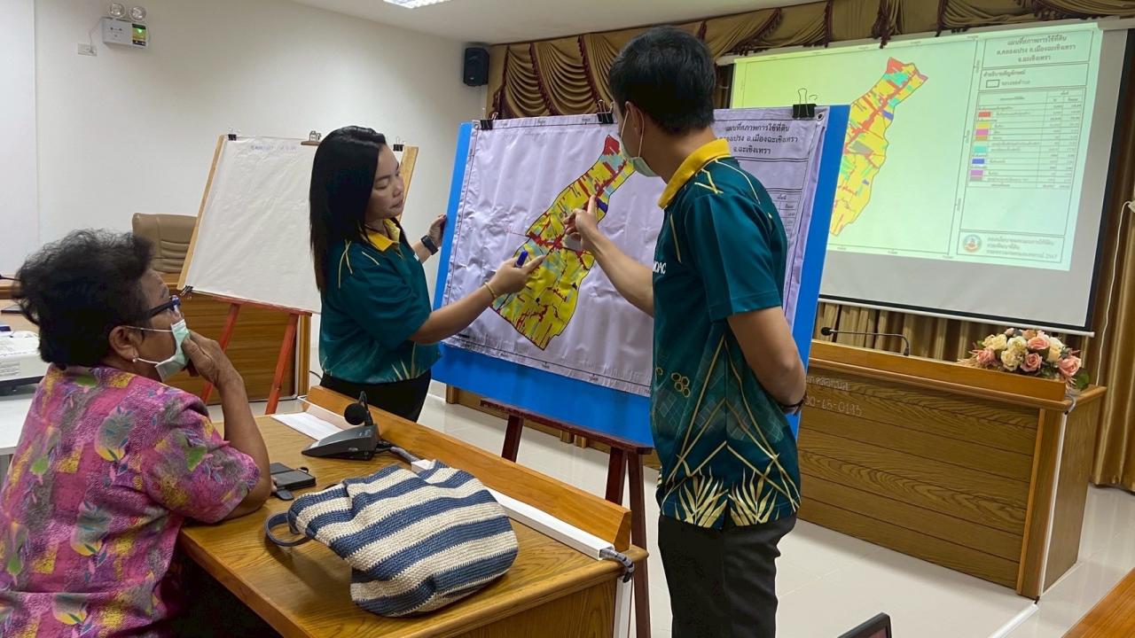 ภาพประกอบที่ 3