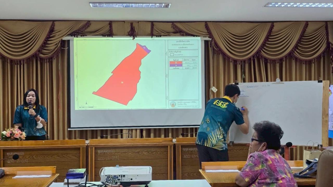 ภาพประกอบที่ 5