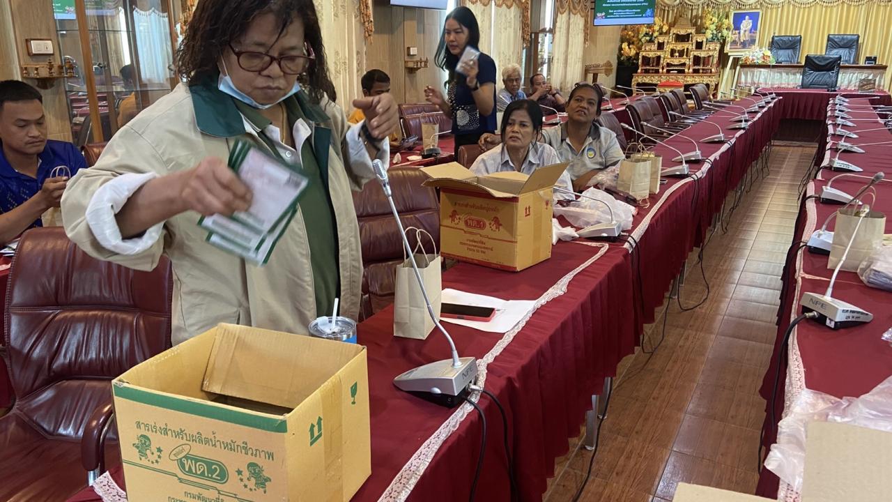 ภาพประกอบที่ 8