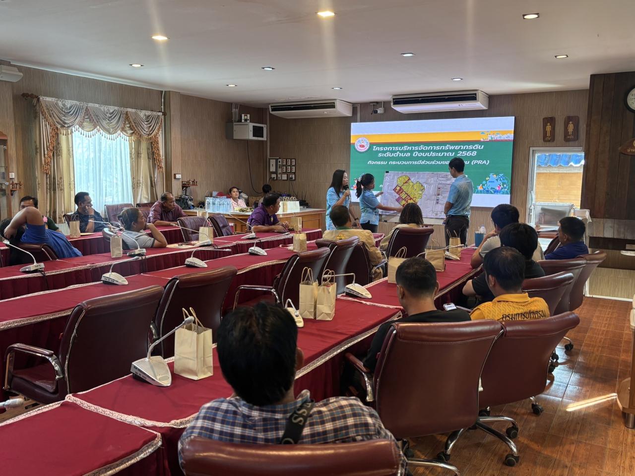 ภาพประกอบที่ 3