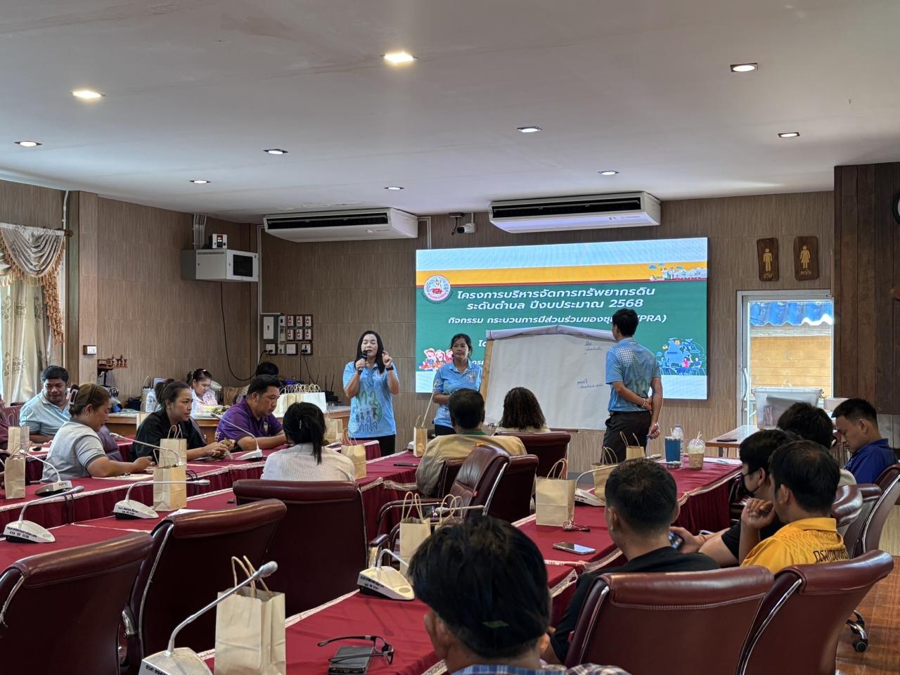 ภาพประกอบที่ 5