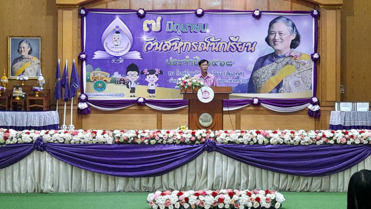 ภาพประกอบที่ 0