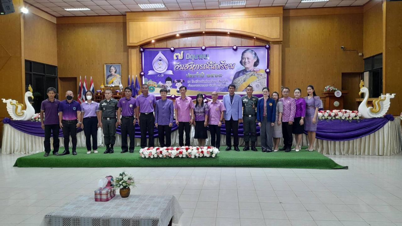 ภาพประกอบที่ 2