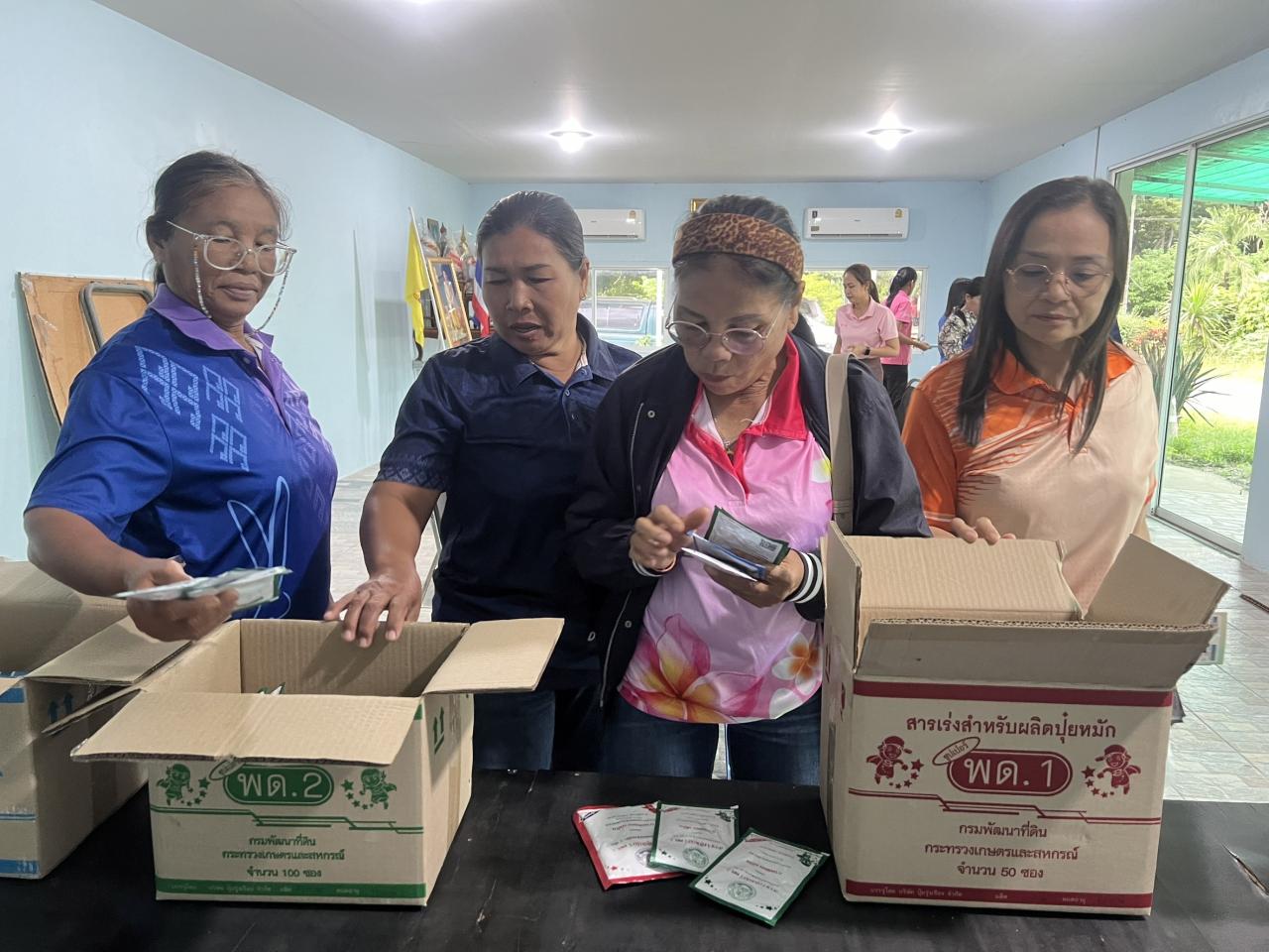 ภาพประกอบที่ 5