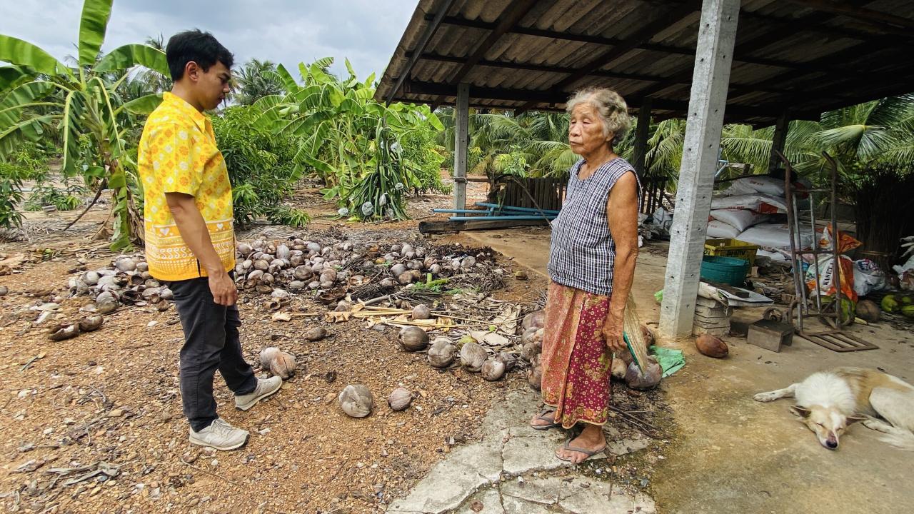 ภาพประกอบที่ 16