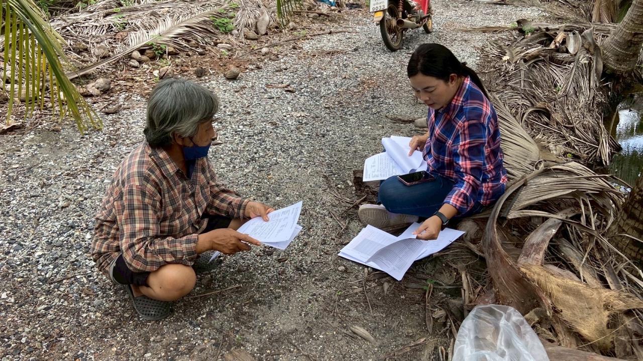 ภาพประกอบที่ 21