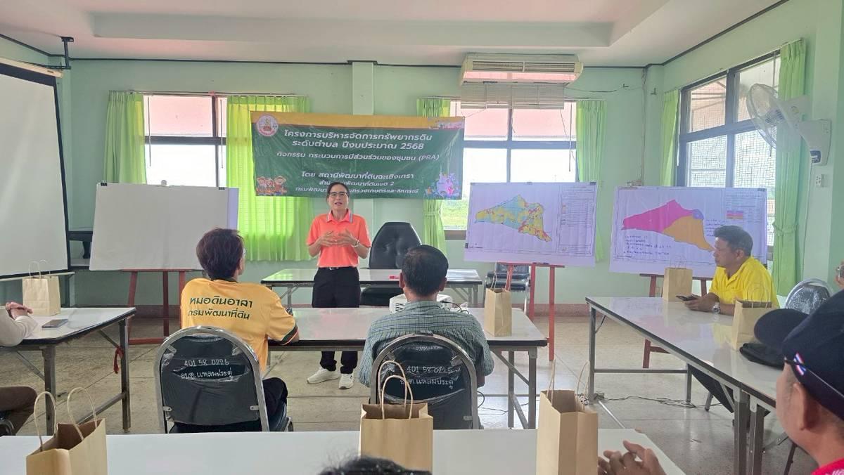 ภาพประกอบที่ 0