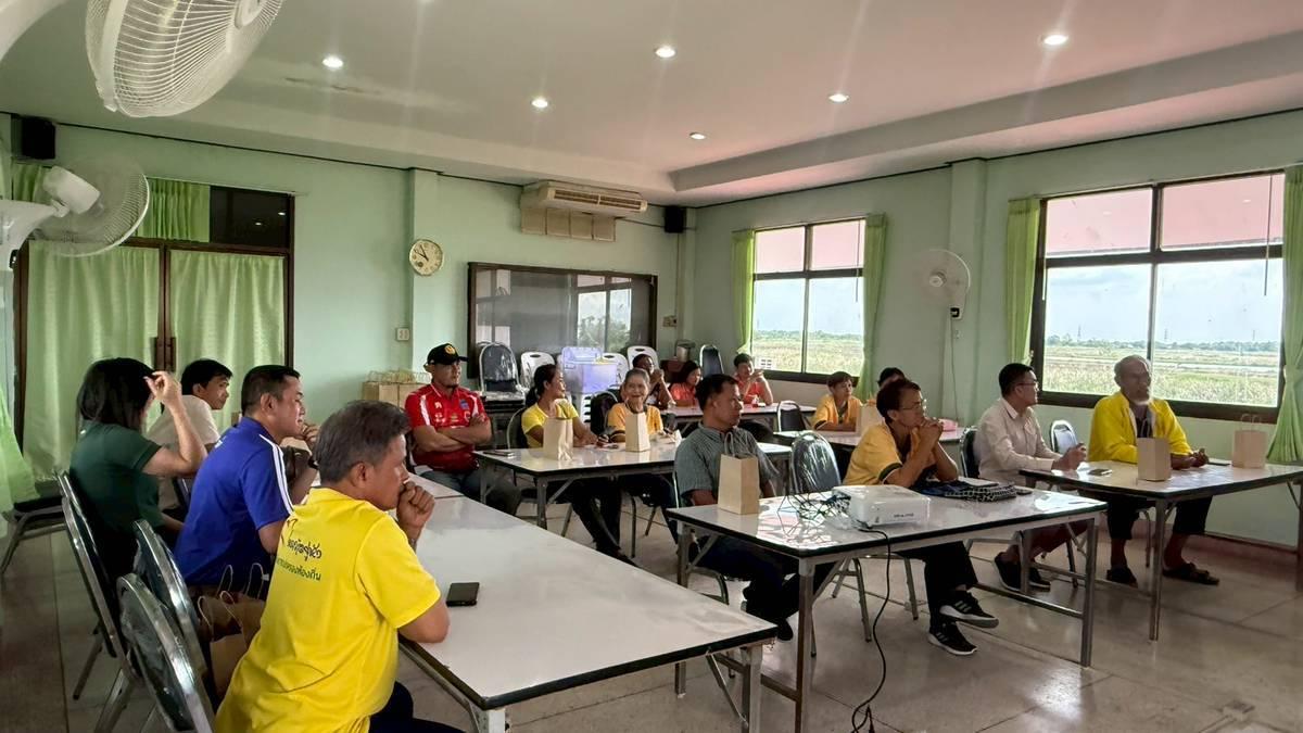 ภาพประกอบที่ 4