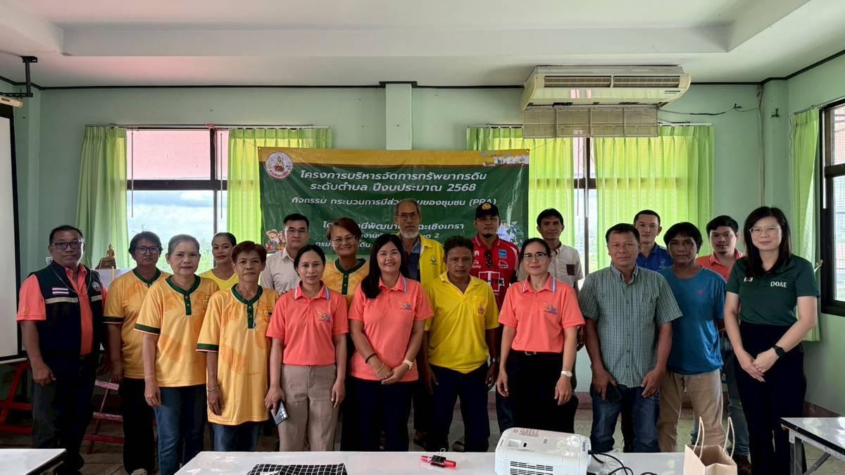 ภาพประกอบที่ 6