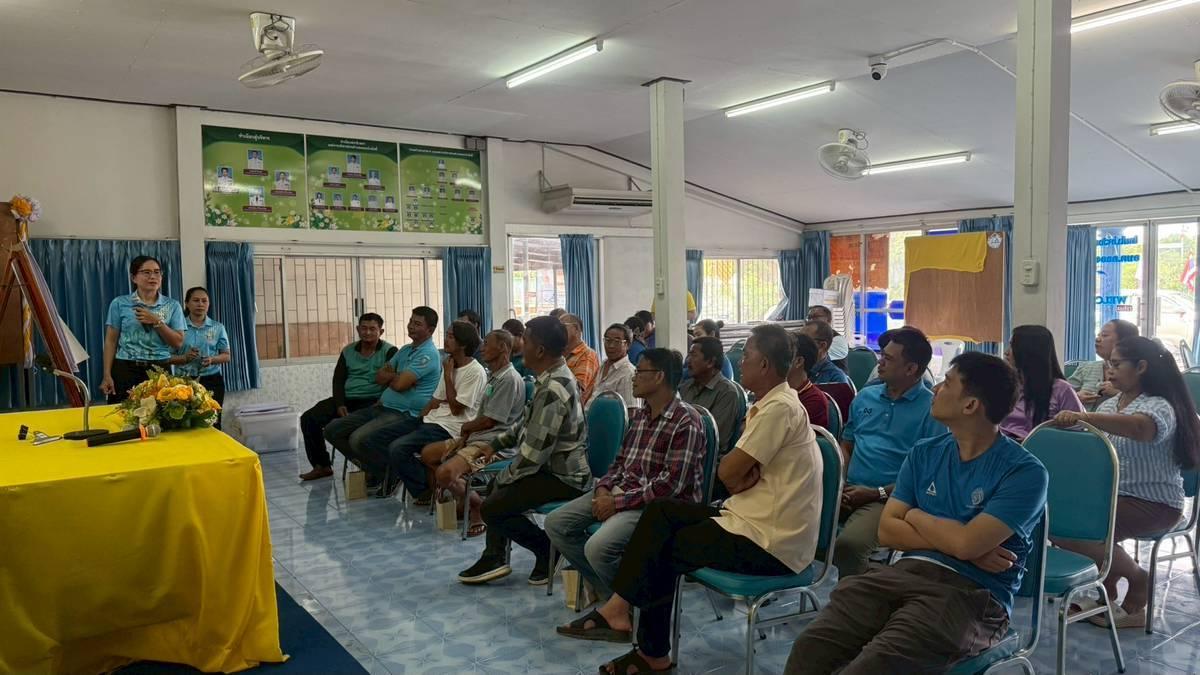 ภาพประกอบที่ 2