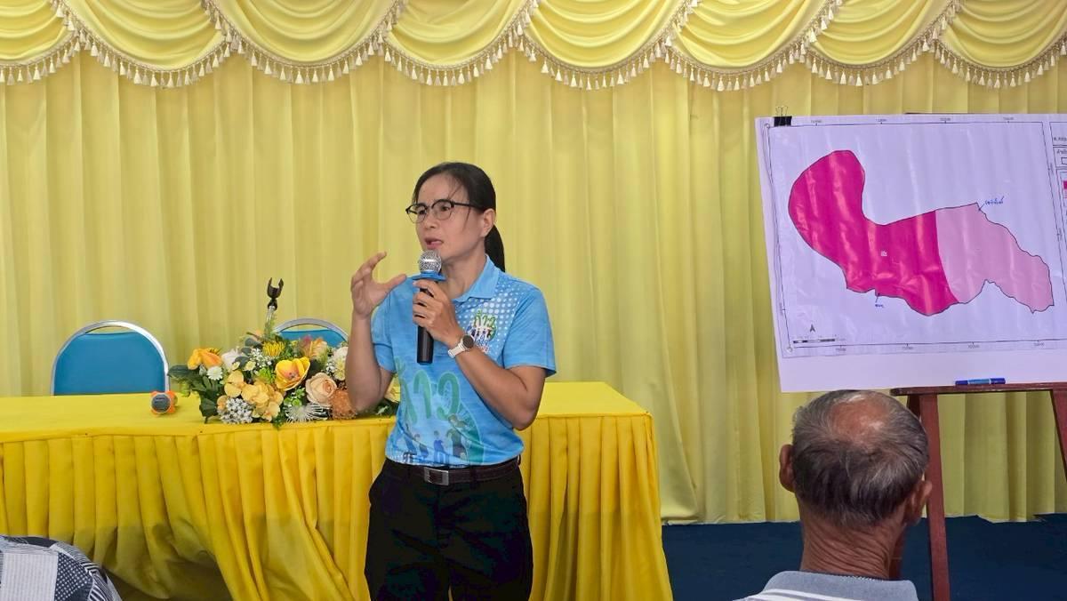 ภาพประกอบที่ 5