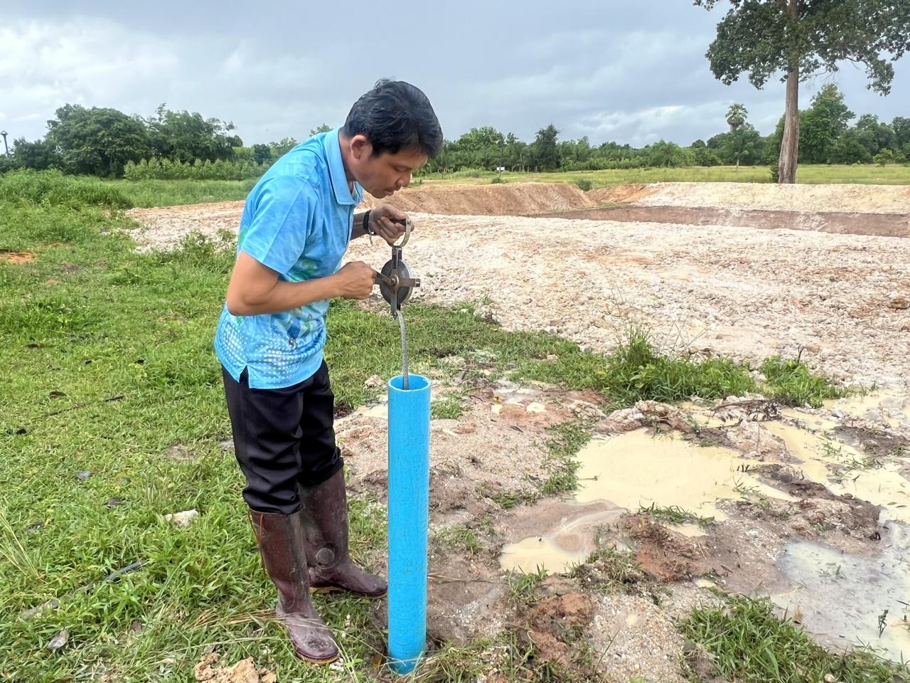 ภาพประกอบที่ 10