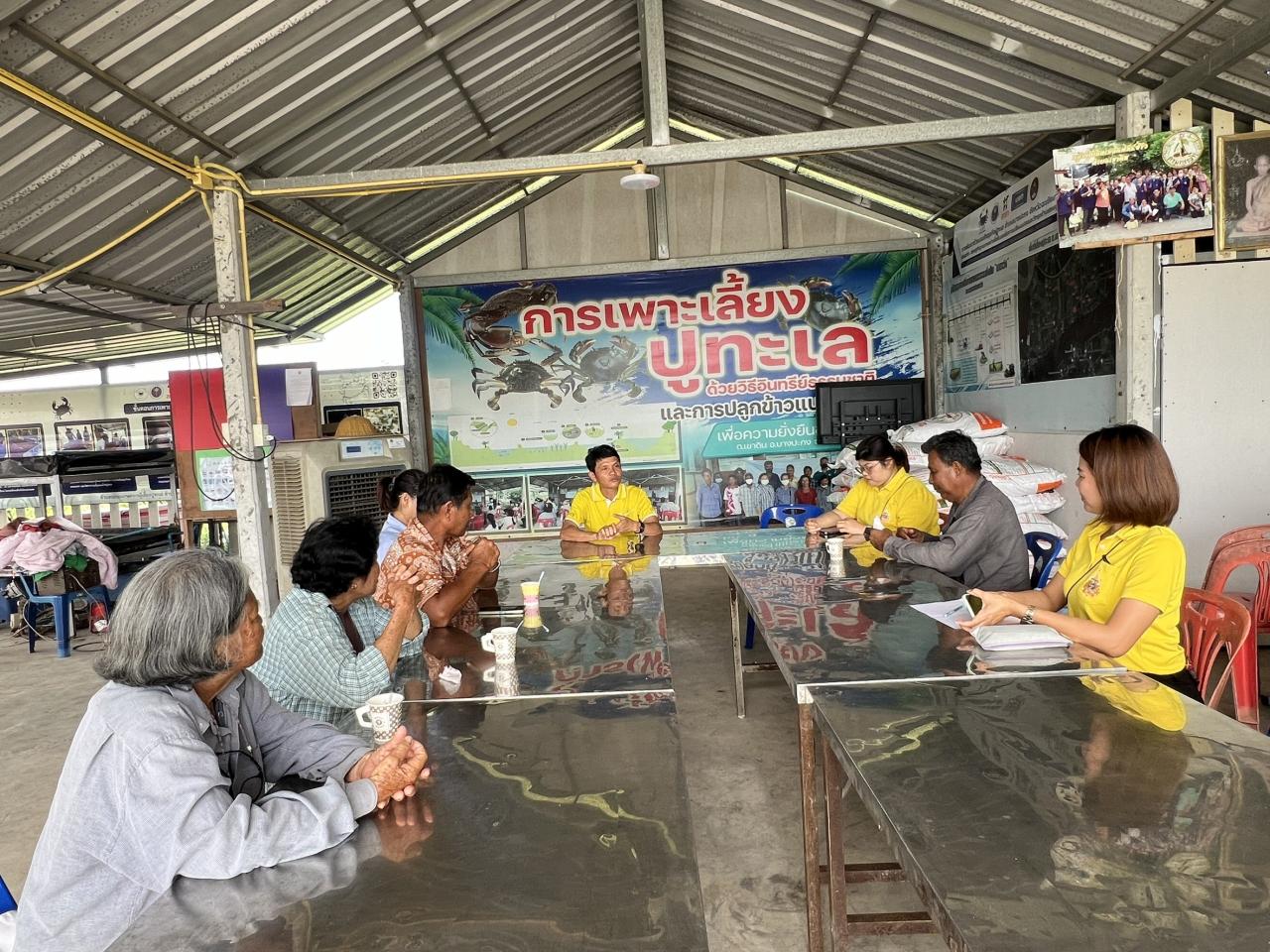 ภาพประกอบที่ 1