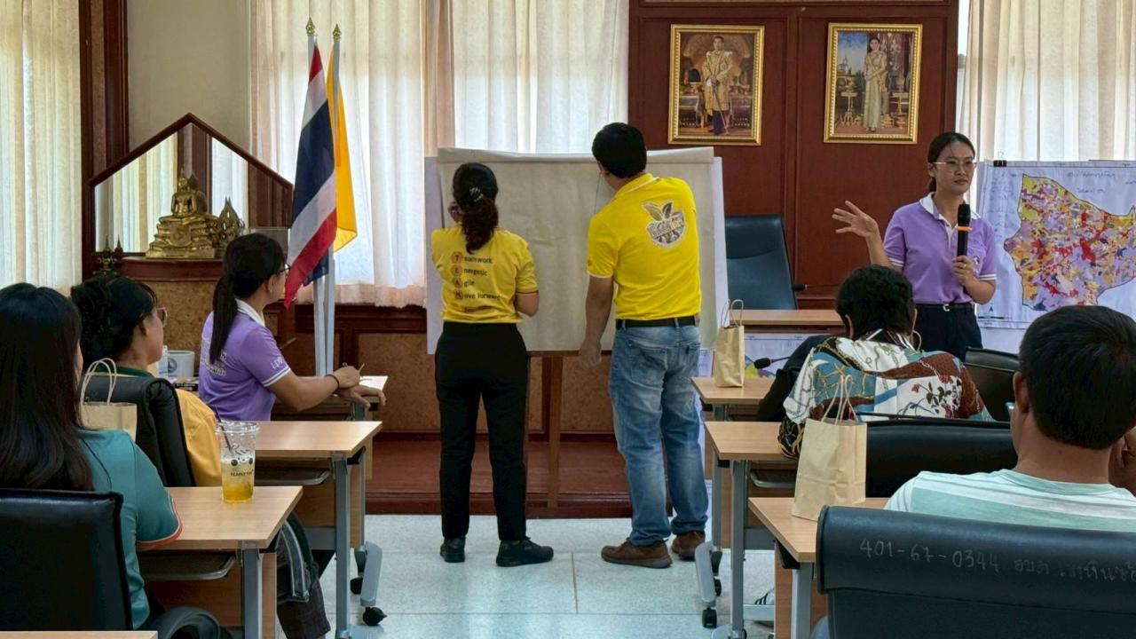 ภาพประกอบที่ 4