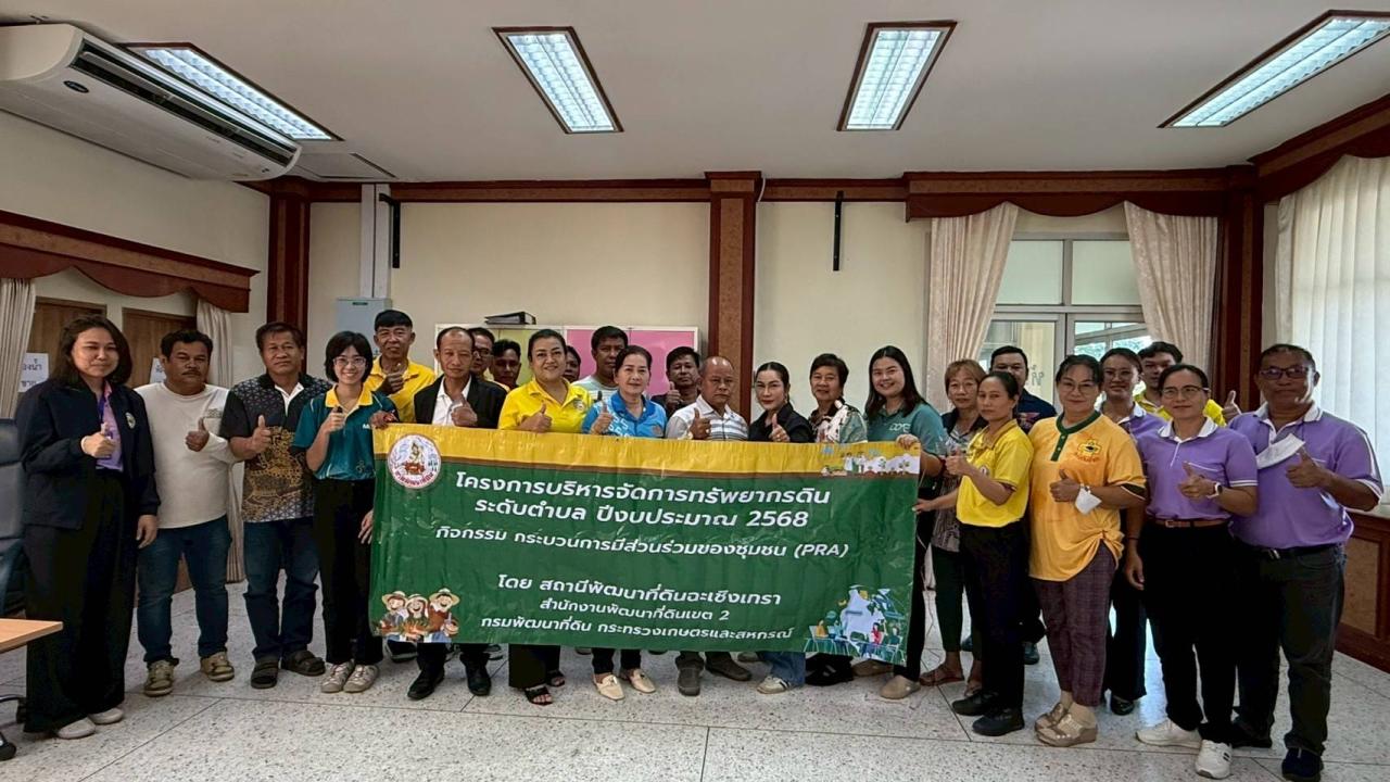 ภาพประกอบที่ 8