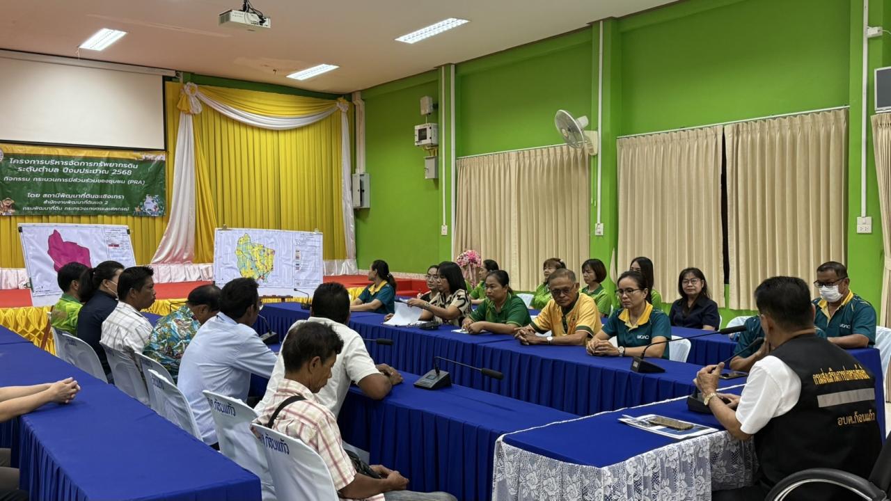 ภาพประกอบที่ 3