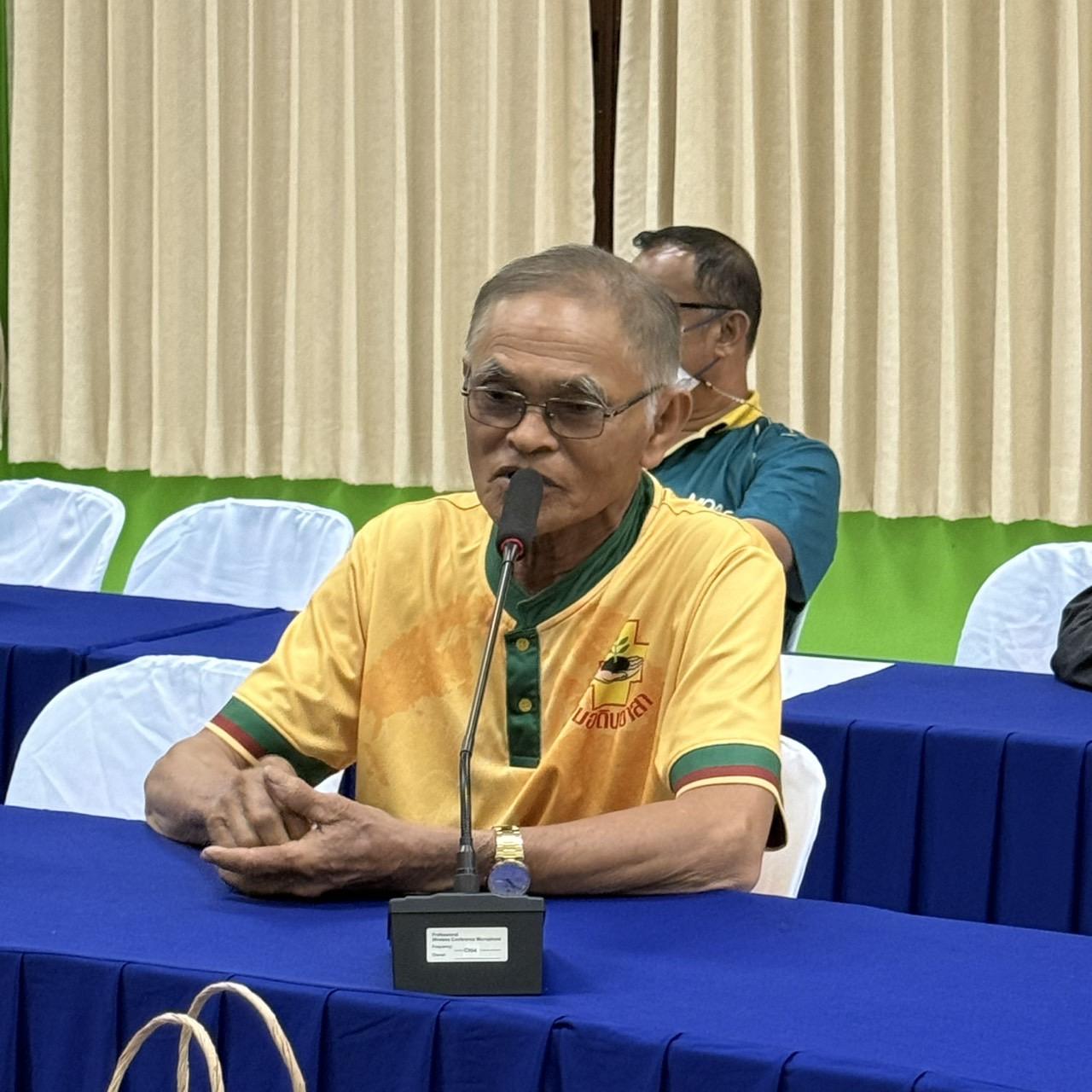 ภาพประกอบที่ 7