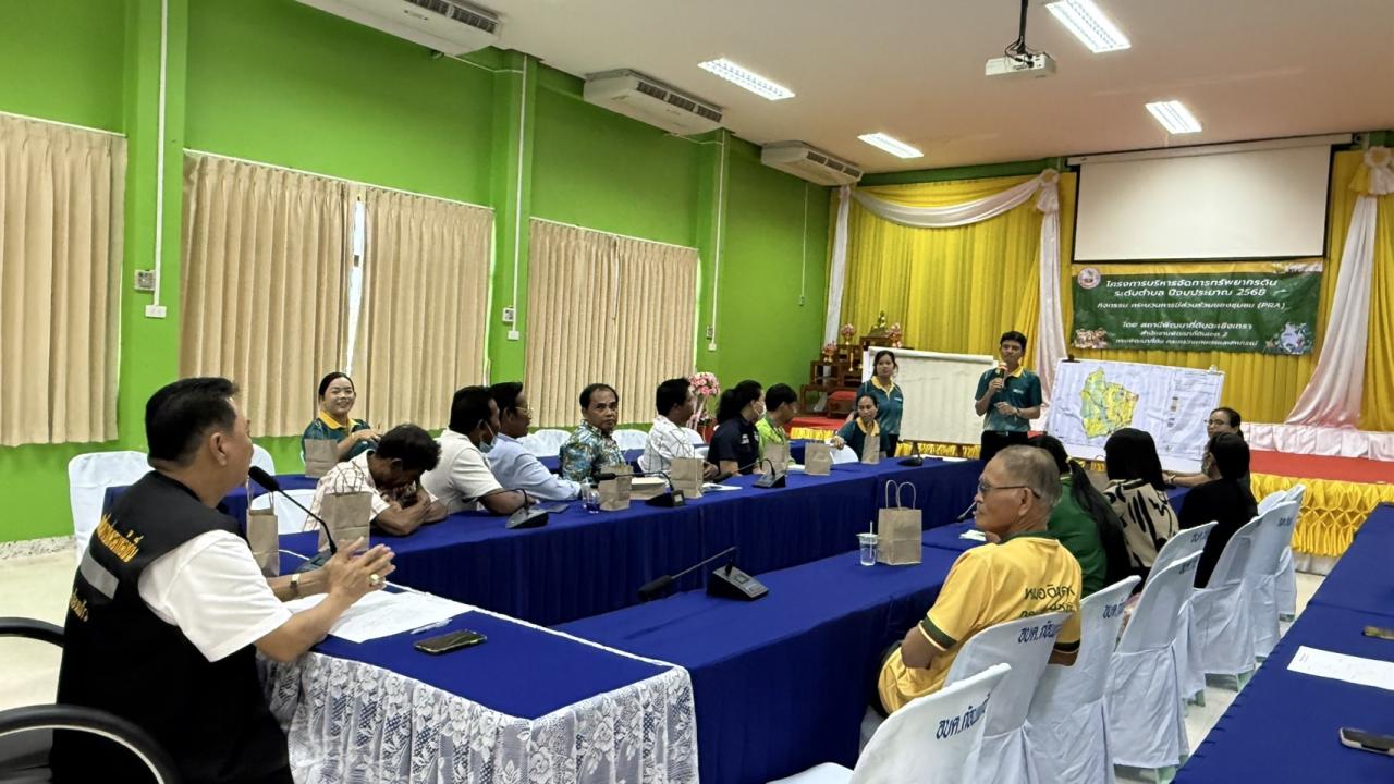 ภาพประกอบที่ 8