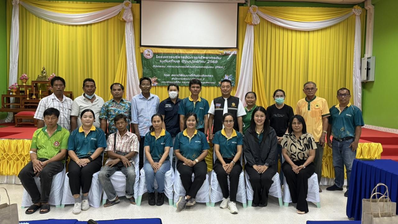 ภาพประกอบที่ 9