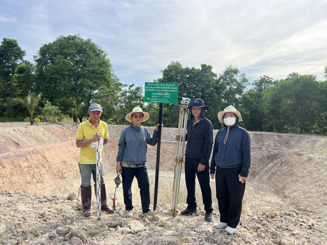 ภาพประกอบที่ 12