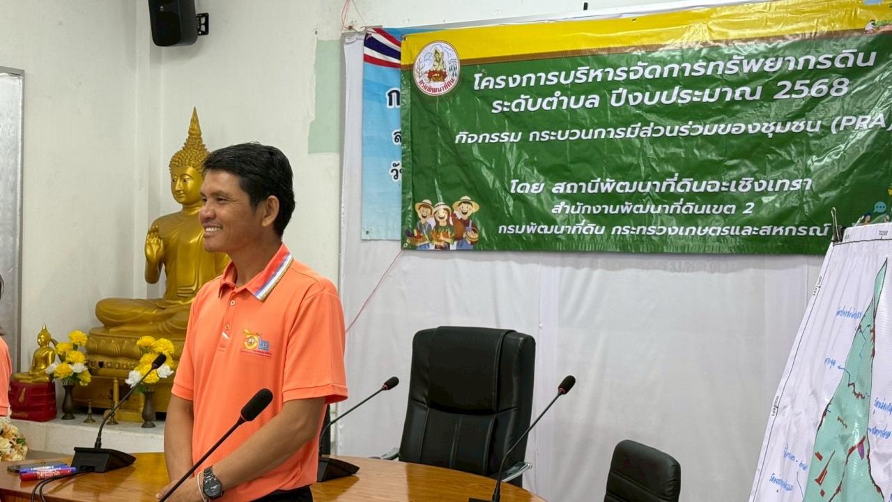 ภาพประกอบที่ 0