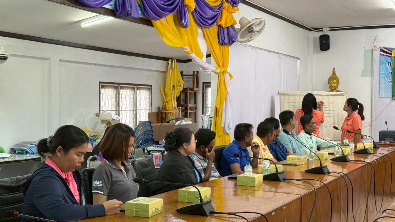 ภาพประกอบที่ 1