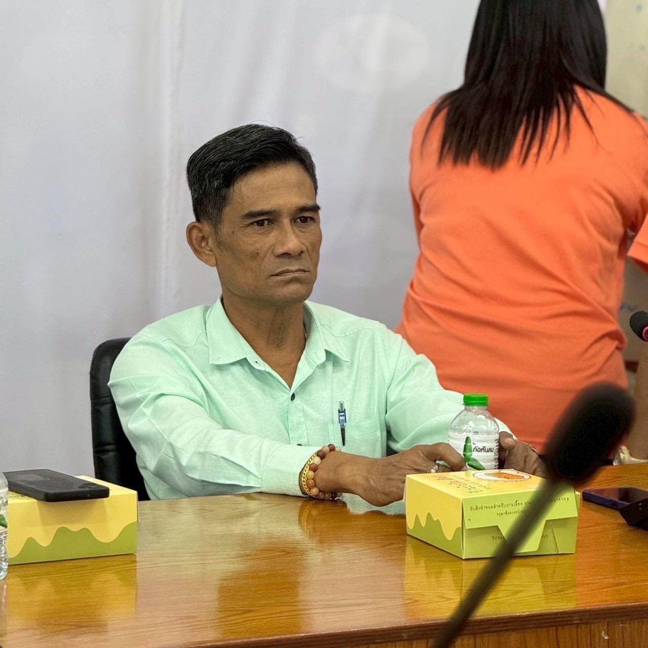 ภาพประกอบที่ 3