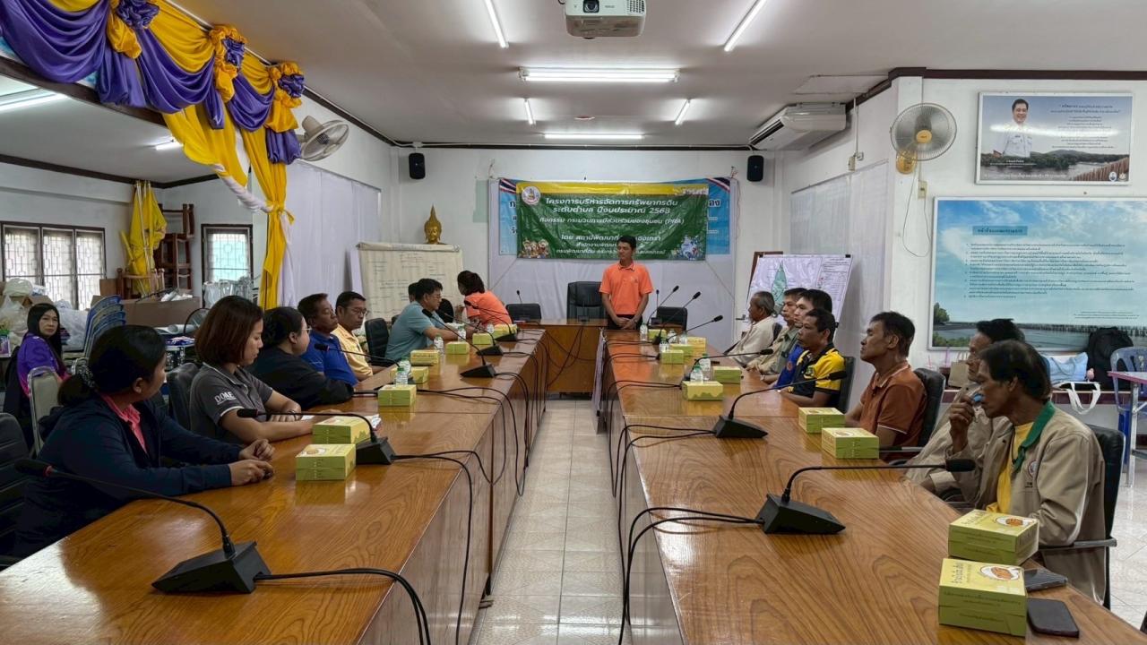 ภาพประกอบที่ 4