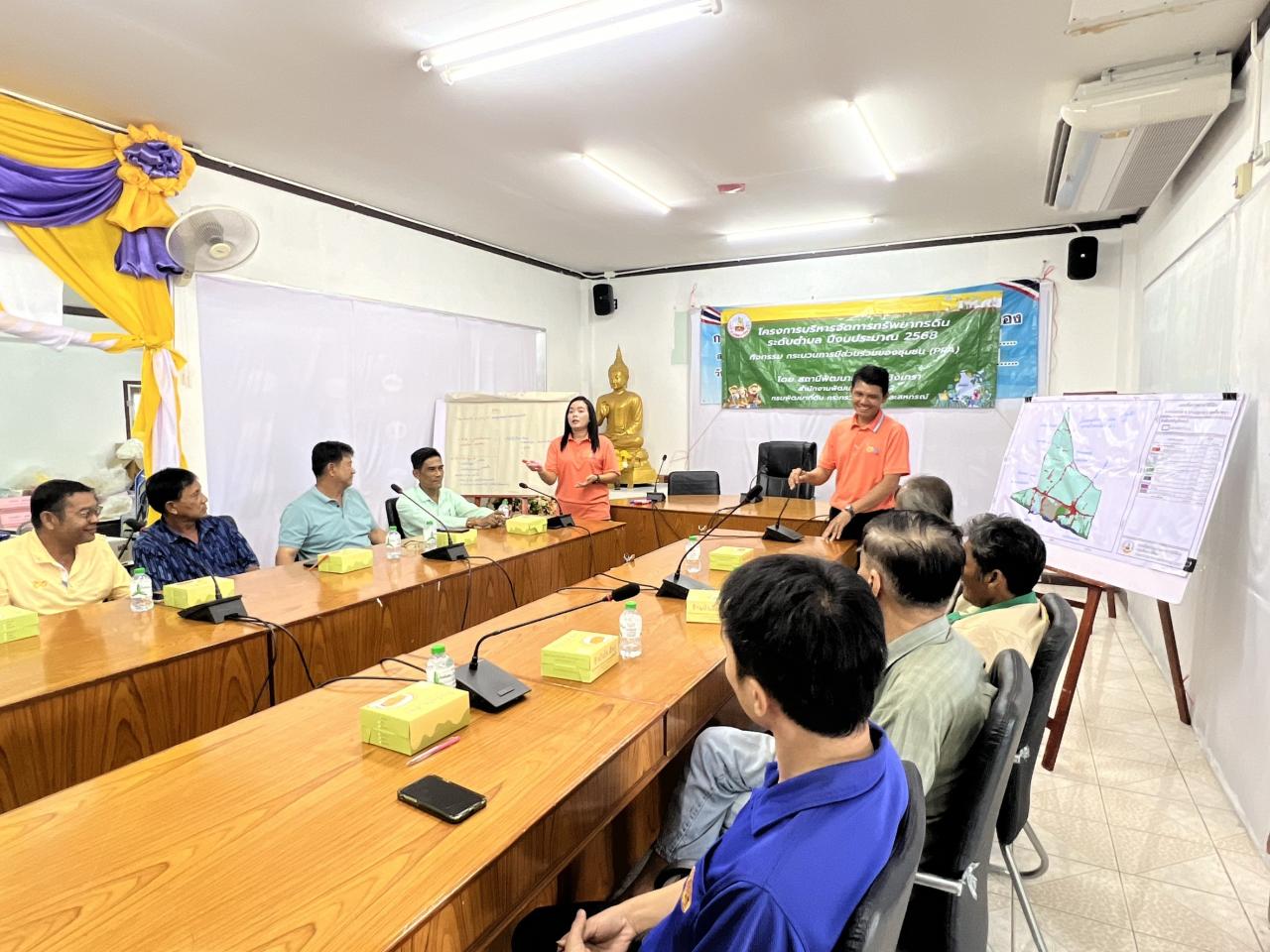 ภาพประกอบที่ 7