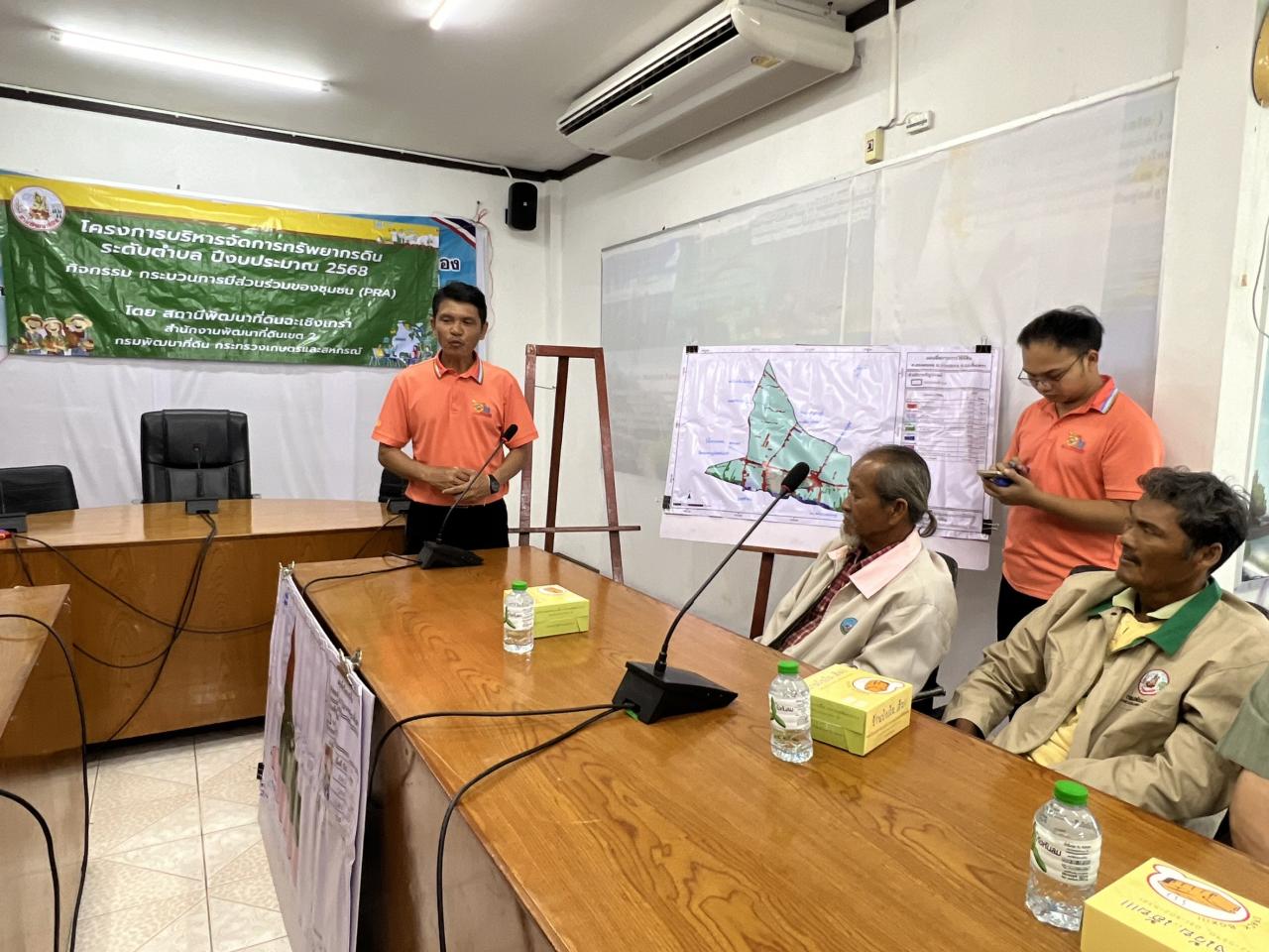 ภาพประกอบที่ 8