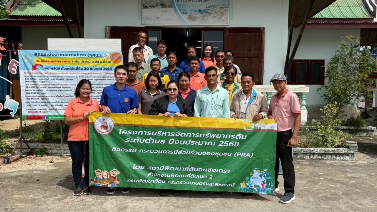 ภาพประกอบที่ 9