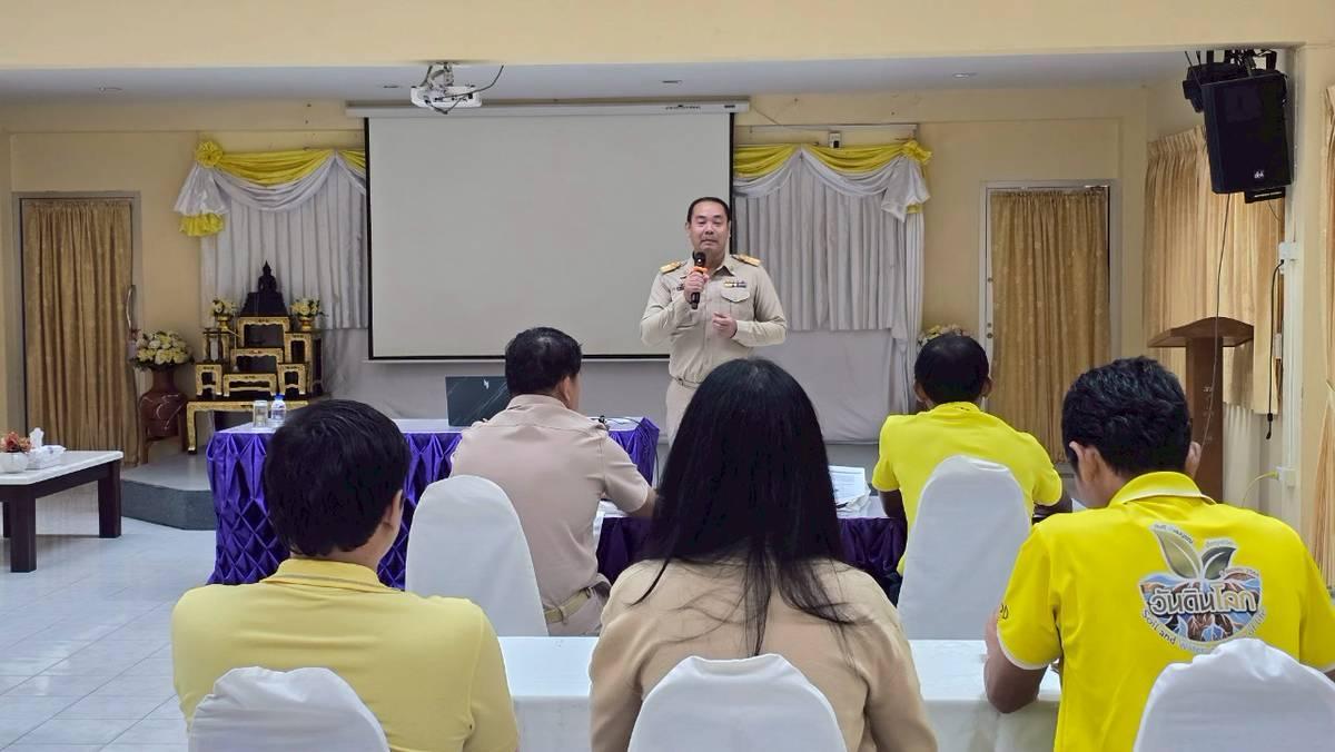 ภาพประกอบที่ 0