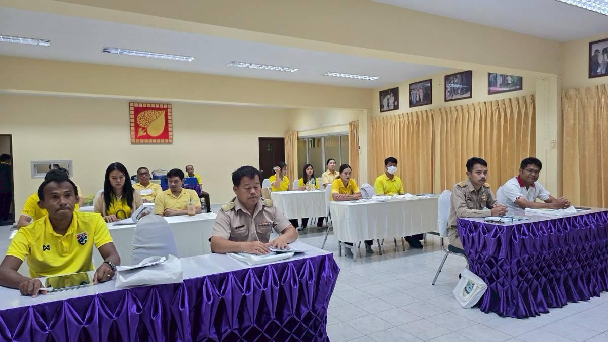 ภาพประกอบที่ 1