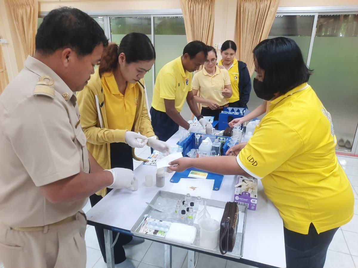 ภาพประกอบที่ 2