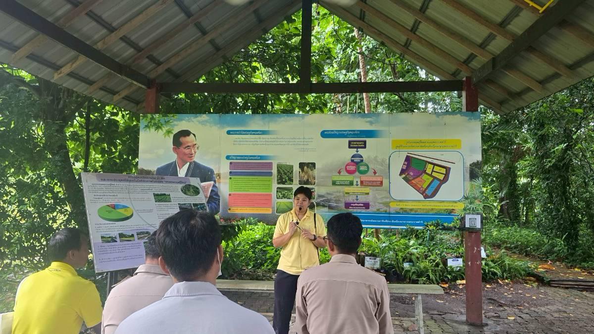 ภาพประกอบที่ 9