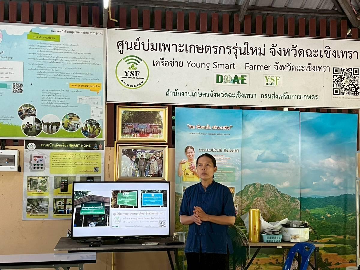 ภาพประกอบที่ 10