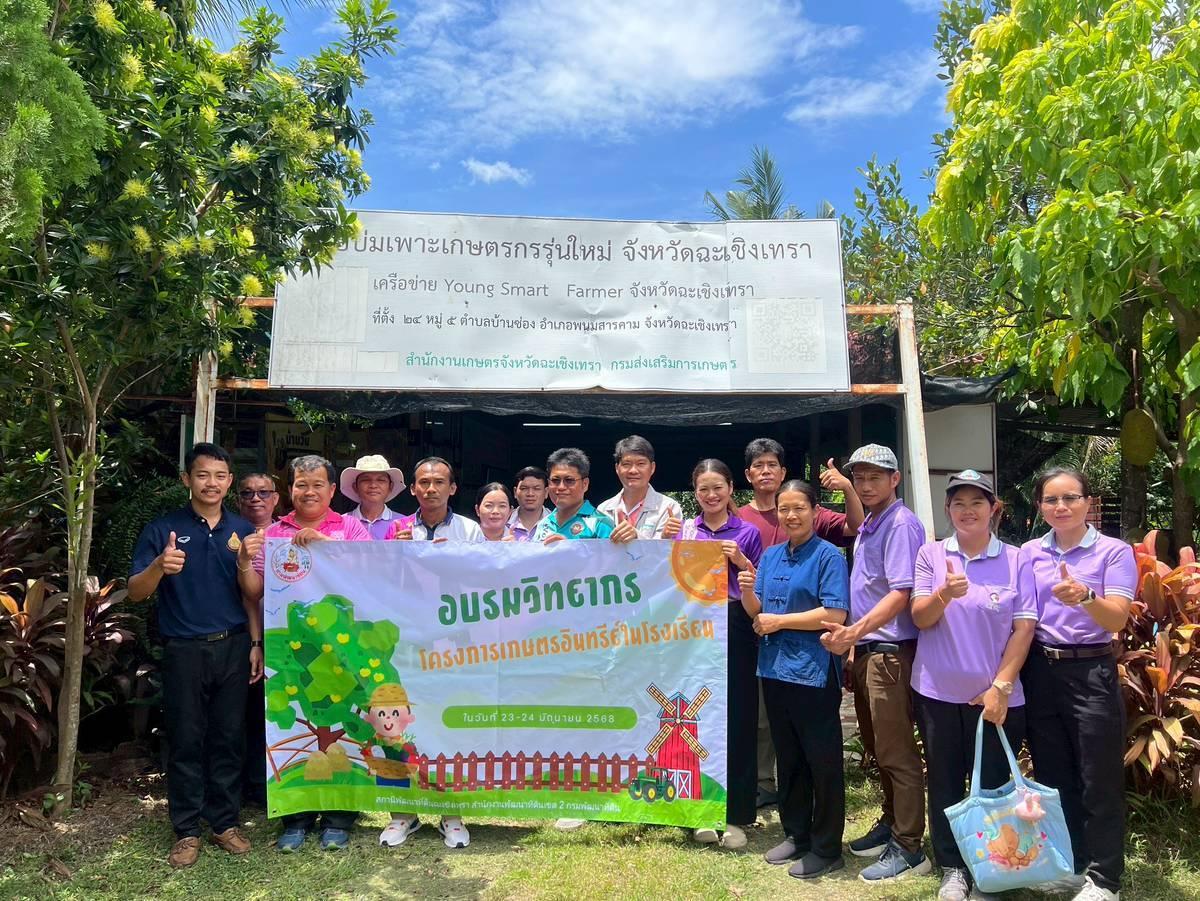 ภาพประกอบที่ 19