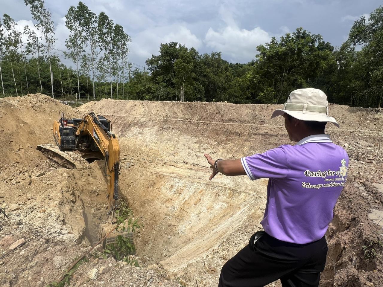 ภาพประกอบที่ 5