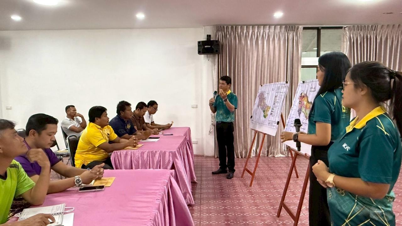 ภาพประกอบที่ 2