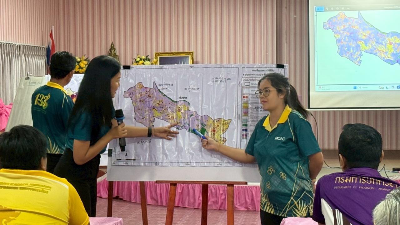 ภาพประกอบที่ 4