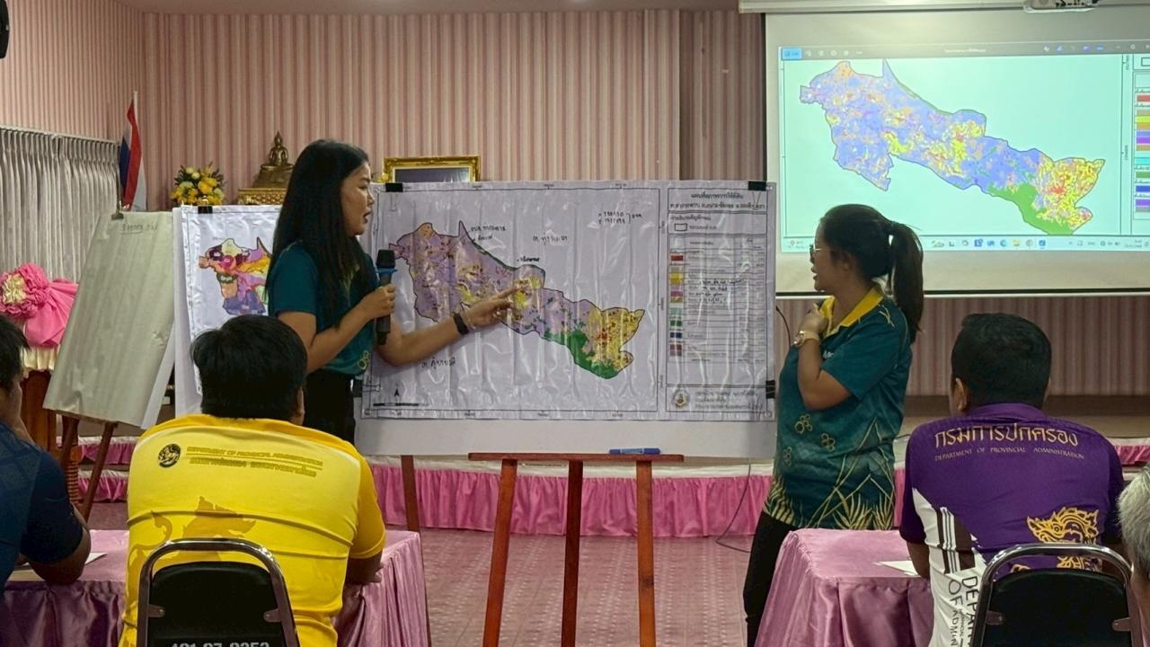 ภาพประกอบที่ 5