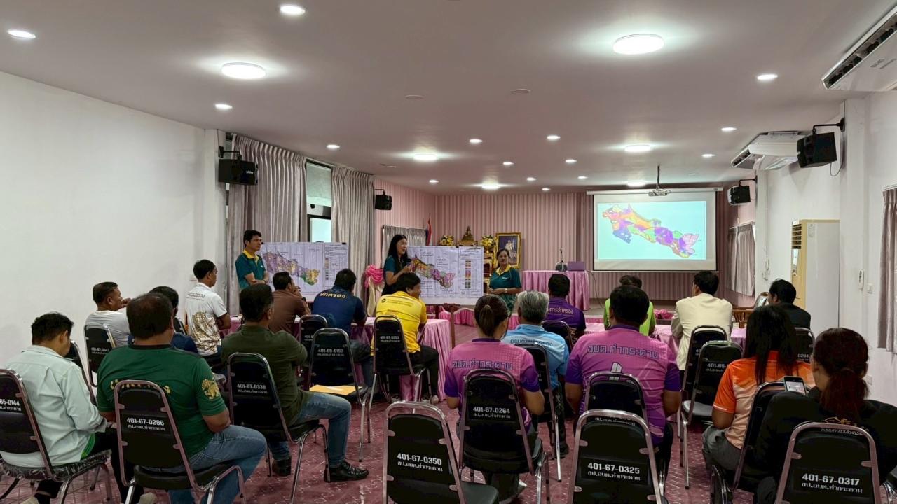 ภาพประกอบที่ 6