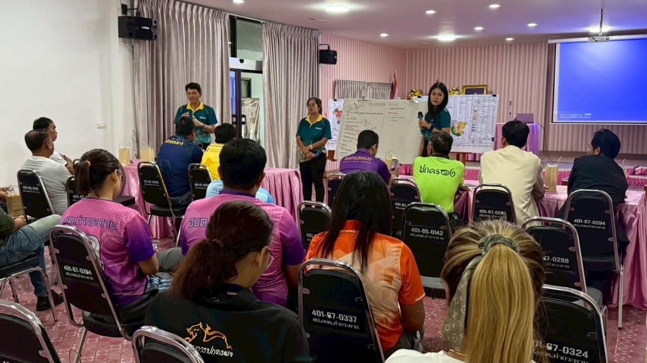 ภาพประกอบที่ 7