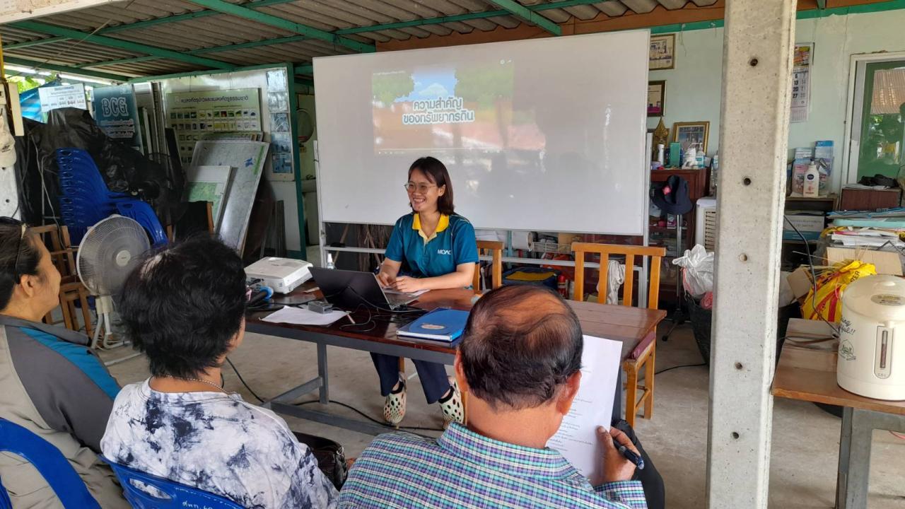 ภาพประกอบที่ 1