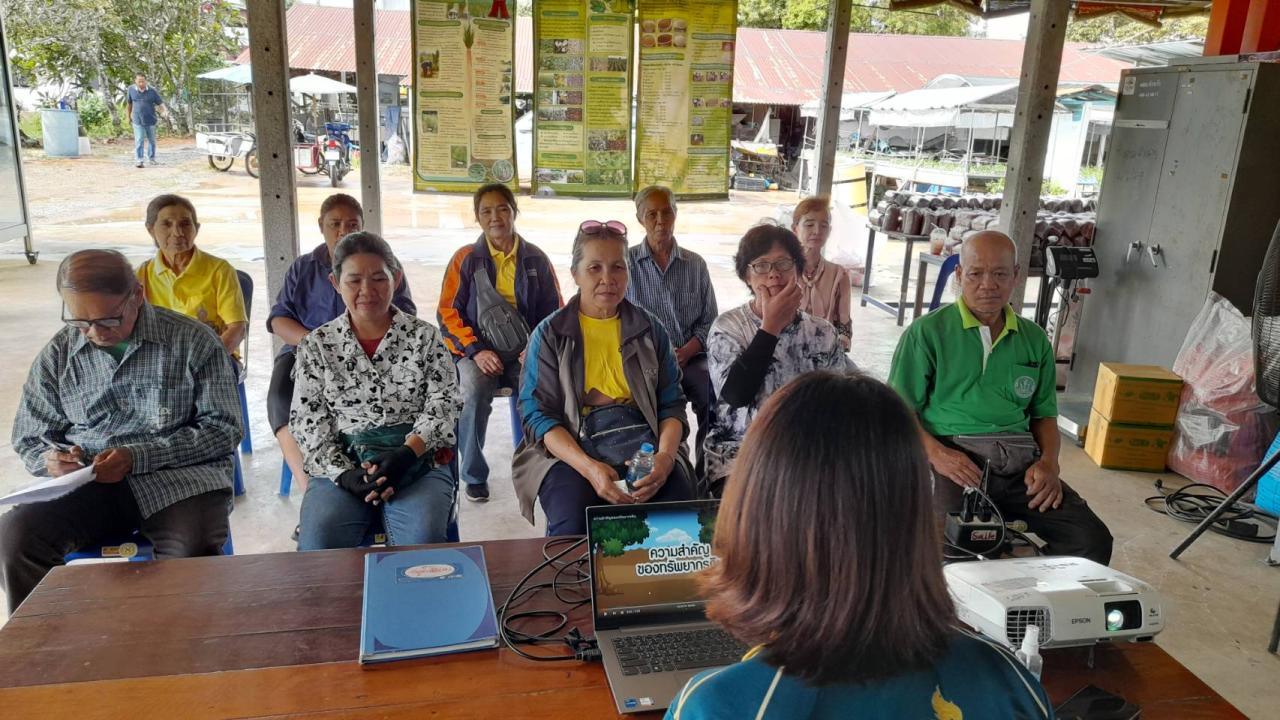 ภาพประกอบที่ 2