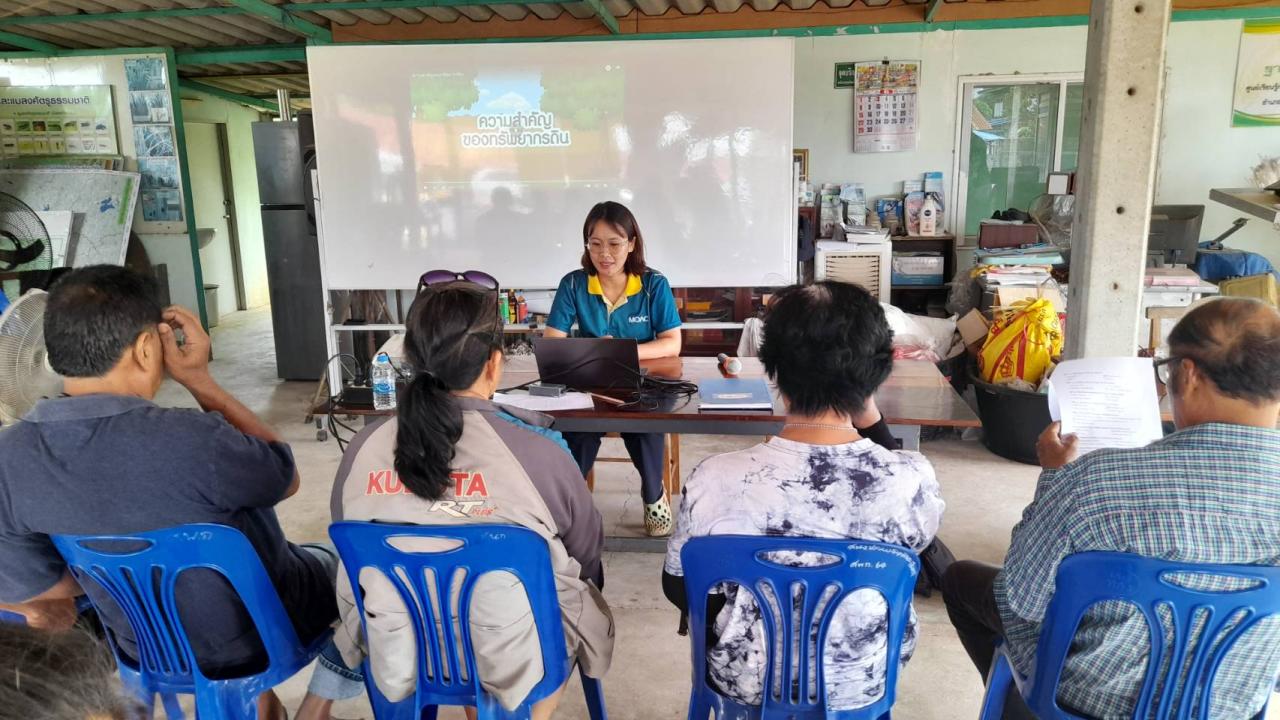 ภาพประกอบที่ 3