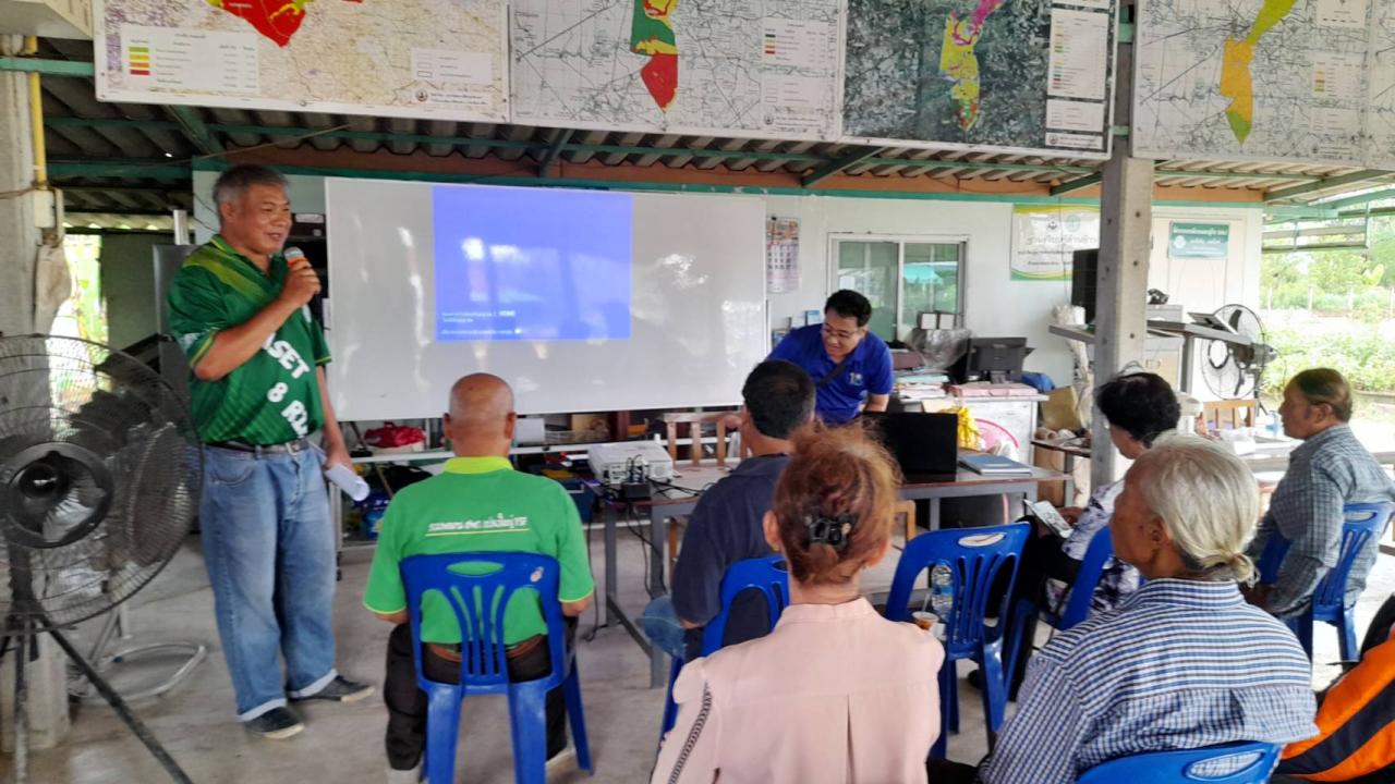 ภาพประกอบที่ 5